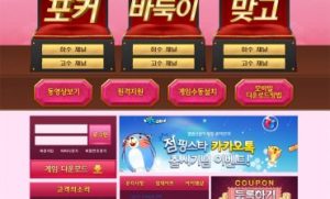루비게임추천인