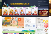 보물게임 보물게임주소 보물바둑이