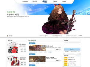 신천지게임추천인