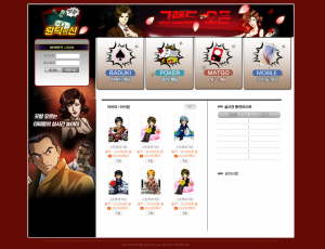 원탁의신 (구) MLB게임 응팔게임추천인