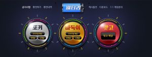 배터리게임-배터리게임주소-배터리바둑이-배터리바두기